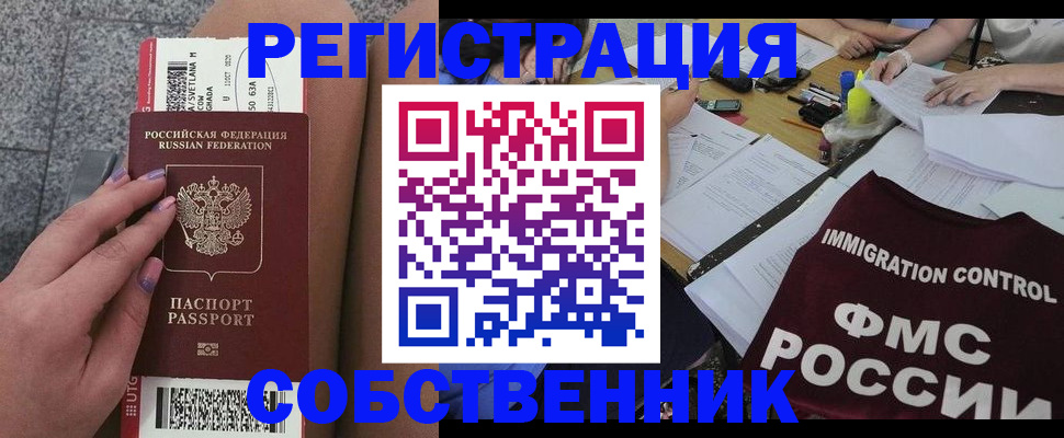 найти адрес прописки в Костромской области