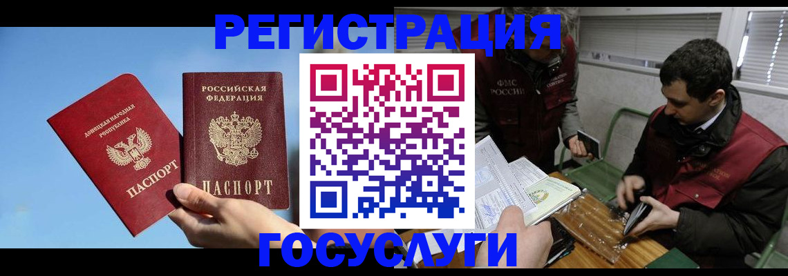 найти адрес прописки в Костромской области