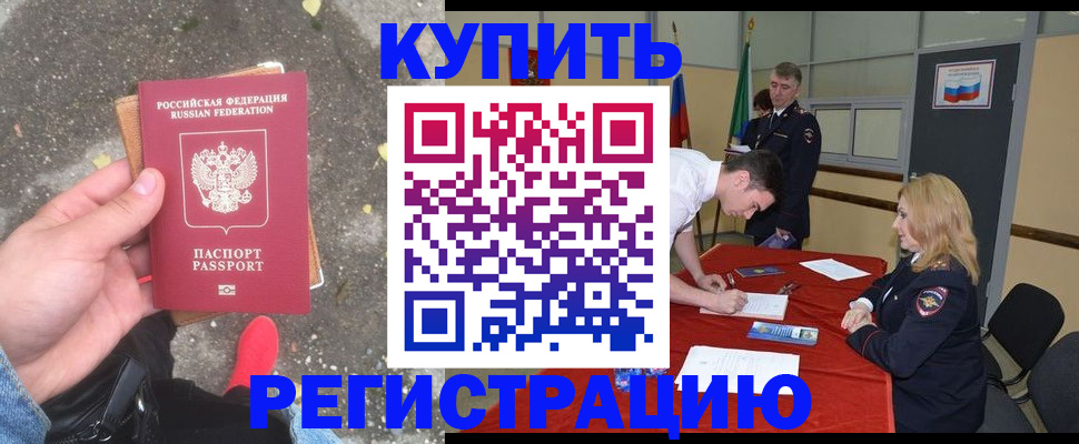 найти адрес прописки в Костромской области