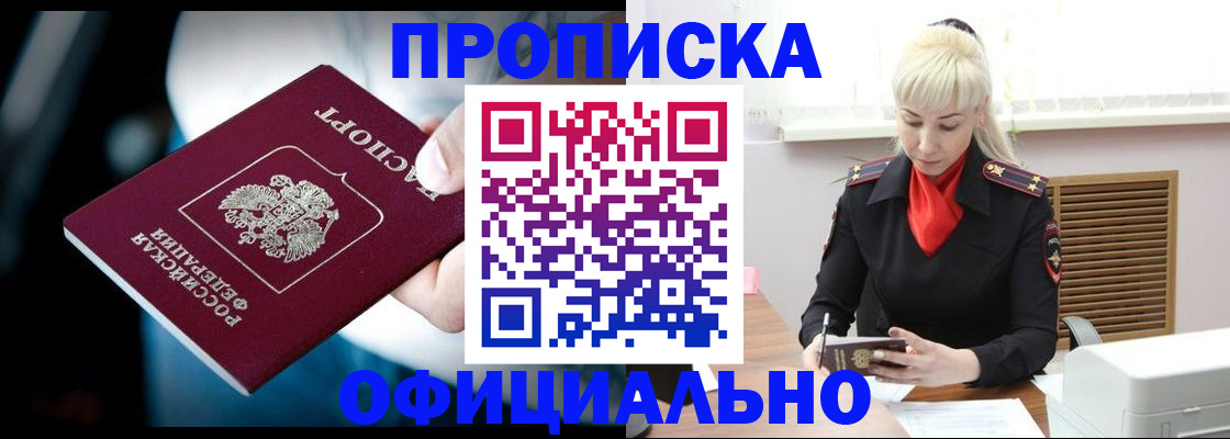 пропишу в квартире в Костромской области